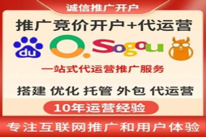百度SEM竞价推广实战技巧，案例解析