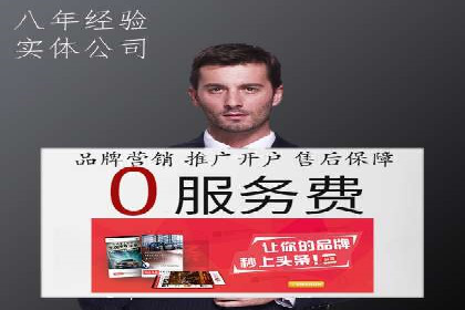 360信息流广告案例深度解析